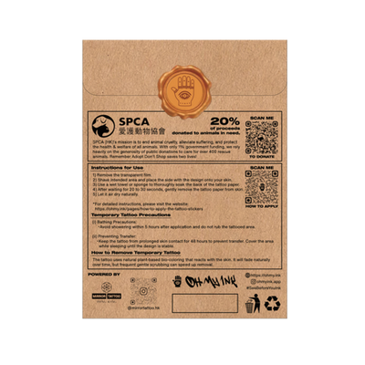 SPCA Tattoo - Mongrel