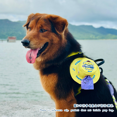 Sanrio - Pompompurin Poop Bag Holder