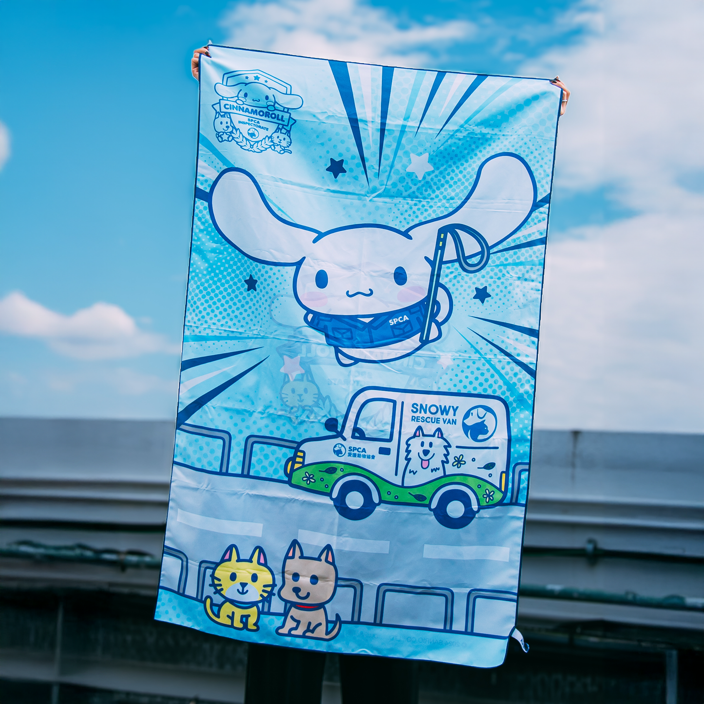 Cinnamoroll Quick Dry Towel