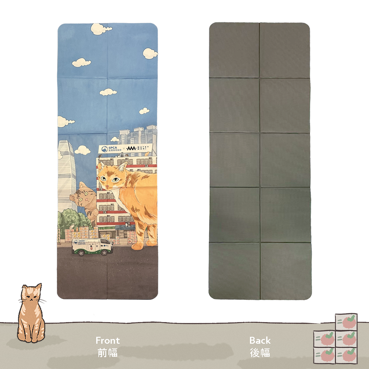 SumMeow In the City - Compact Foldable Yoga Mat